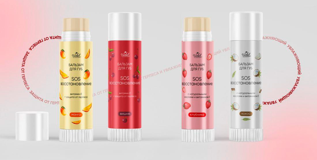 Бальзамы для губ Ведель Vedel